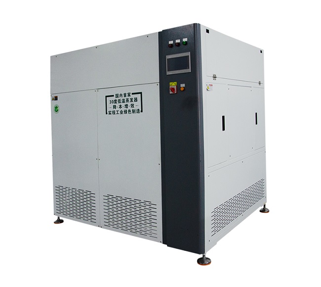 低溫蒸發(fā)器 低溫蒸發(fā)器